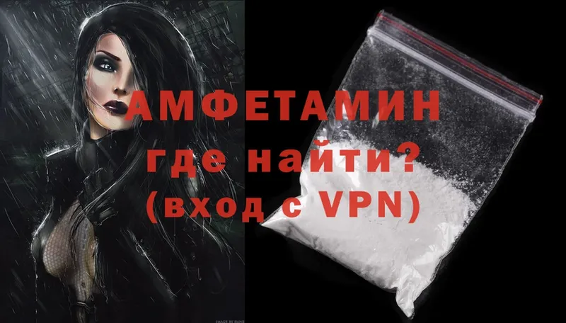 OMG как зайти  Бирюч  Amphetamine Розовый 