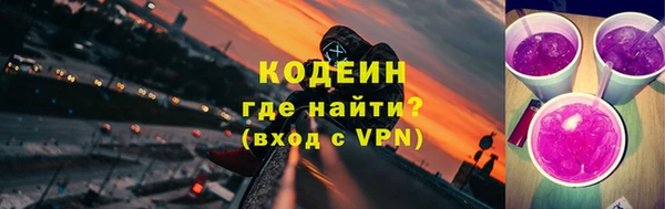 альфа пвп VHQ Белоозёрский